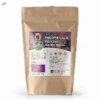 Climbing Brinjal Powder