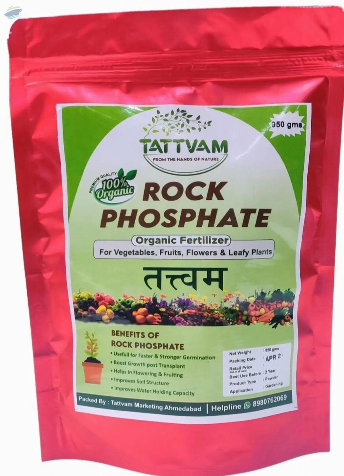 Rock Phosphate By Tattvam Exports LLP Supplier From India Product Id rock-phosphate-by-tattvam-exports-llp-supplier-from-india-product-id