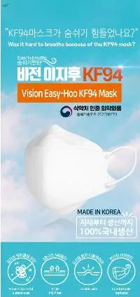 KF94 Mask