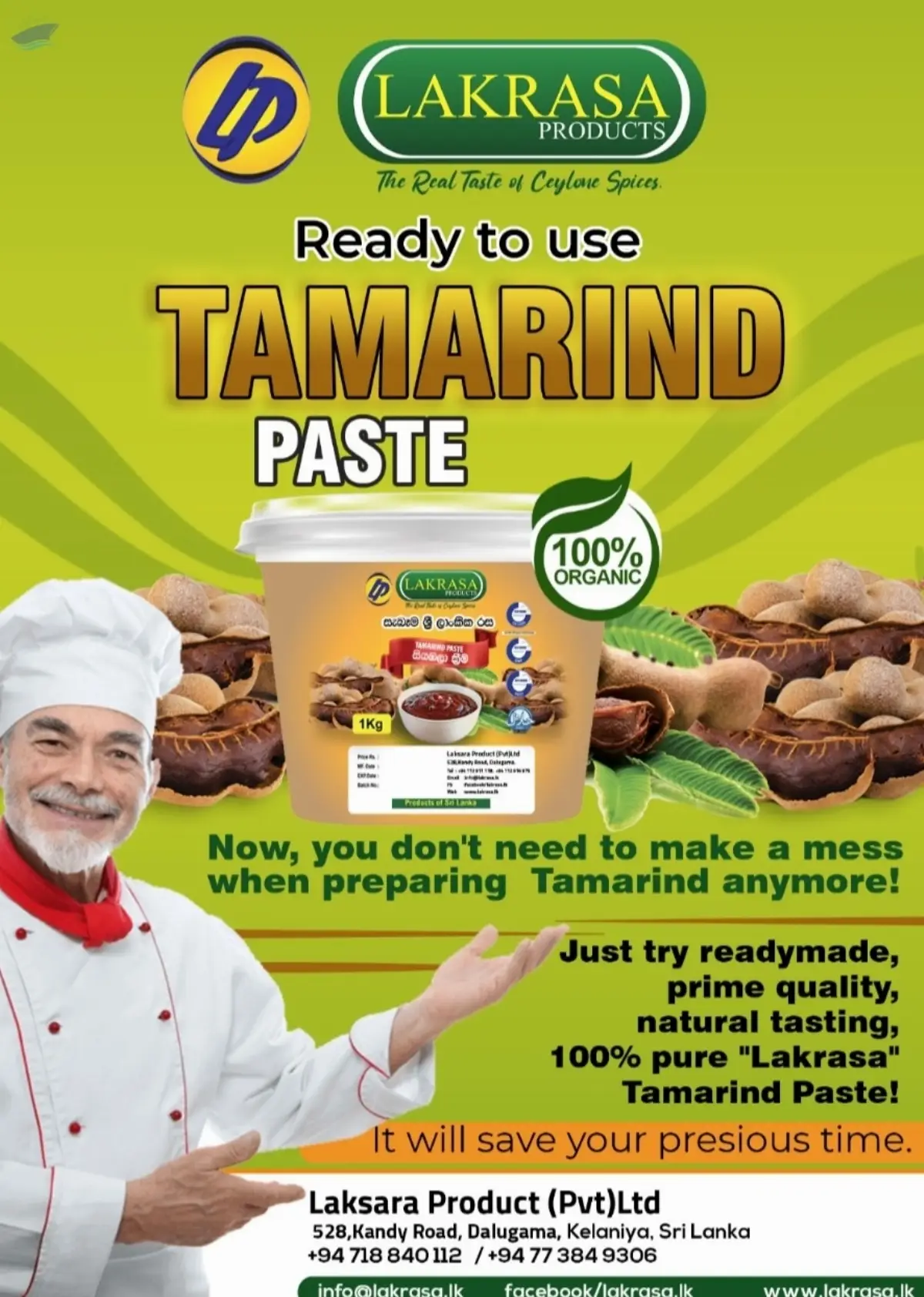 Tamarind Paste And Cream