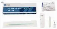 SARS-CoV-2 Antigen
