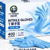 FY PANDA Powder-Free Nitrile Gloves