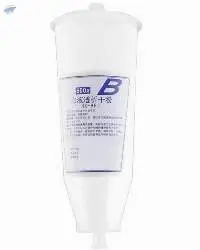 Dry Powder Barrel Bottle