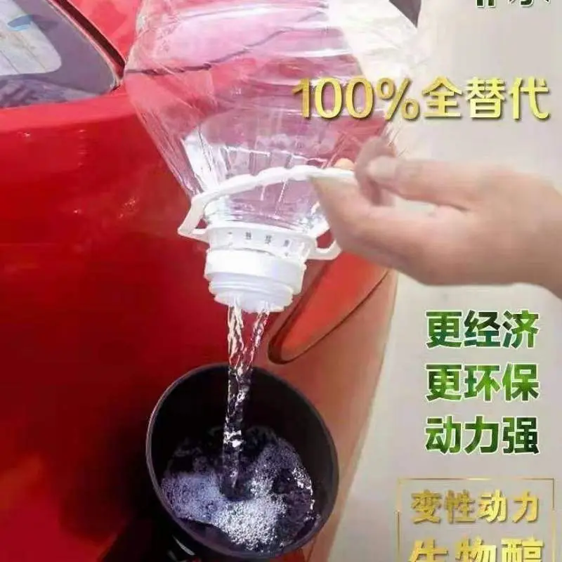 New Type Car Fuel/Alcohol-based Fuel