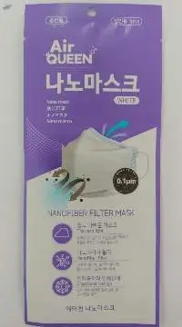Air Queen Nano-fiber Filter Mask (White)