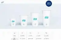 Eco Friendly Disposable Paper Cup