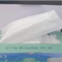 3 Layered MB Filter Dental Mask