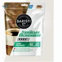 Natural Instant Sublimated Coffee