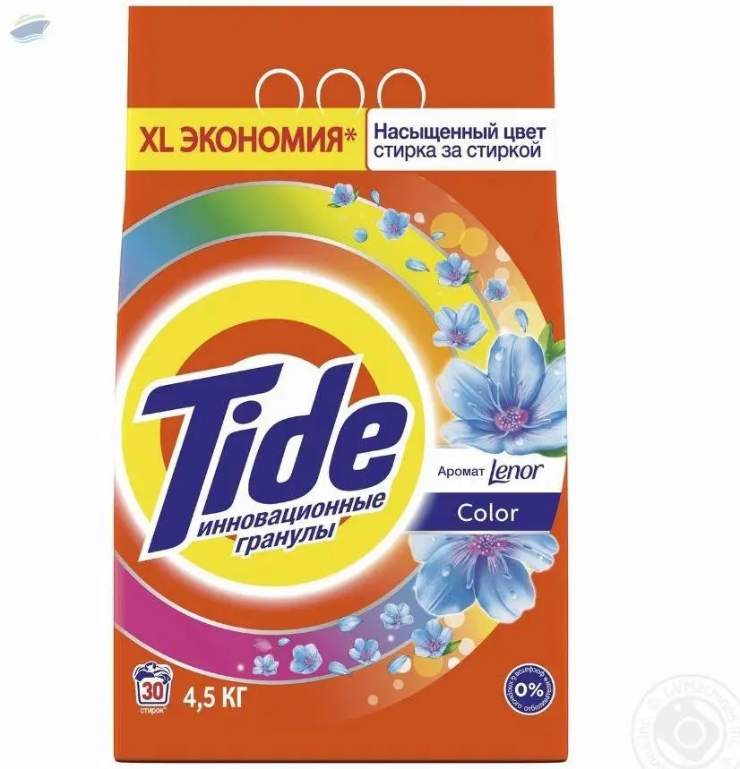 Tide Automat Washing Powder