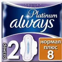 Always Pads Ultra Platinum