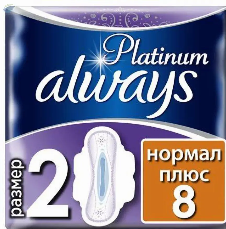 Always Pads Ultra Platinum