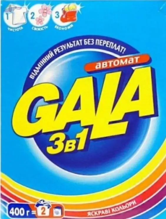 Gala Hand Washing Powder Color 400 G