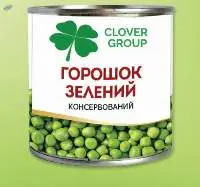 Canned Green Peas, 2700 G