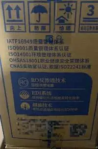 AdBlue/ Diesel Exhaust Fluid/ AUS32