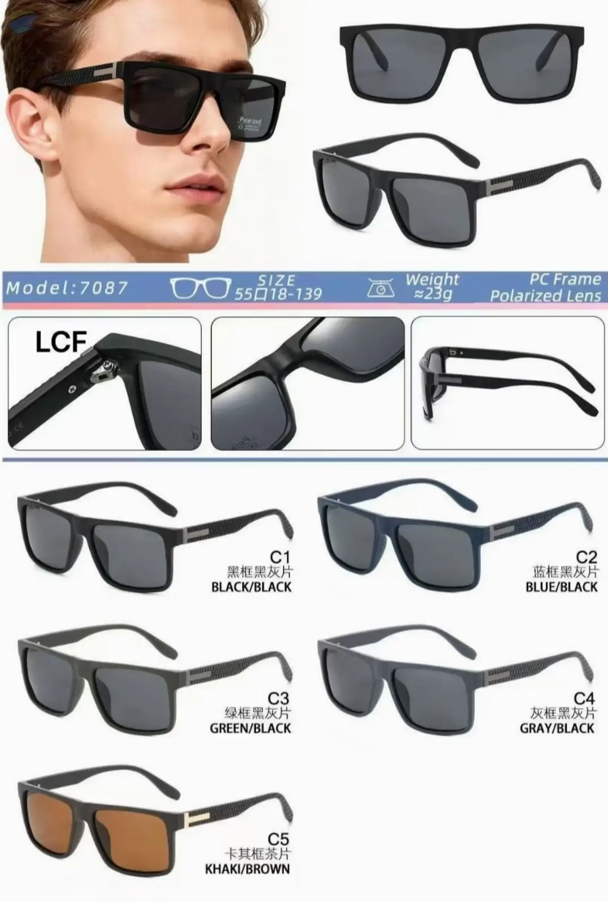 Mens Polarized Sunglass 7078