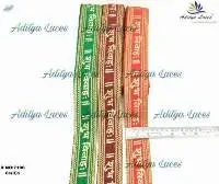 Maharani Lace Border
