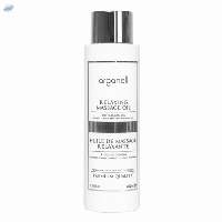 Relaxing Massage Oil Orange, Lemon & Bergamot