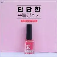 Best Acrylics Nail Enhancer
