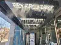 Spraying System For Disinfection
