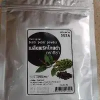 Black Pepper Powder
