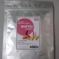 Galangal Powder