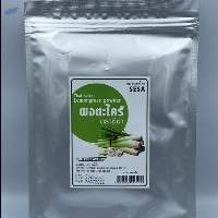Lemongrass Powder