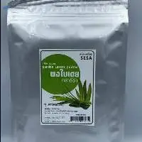 Pandan Leaves Powder