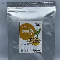Turmeric Powder
