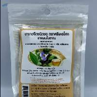 Thunbergia Tea