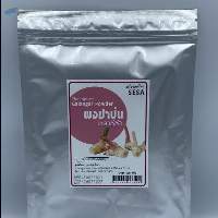Galangal Powder