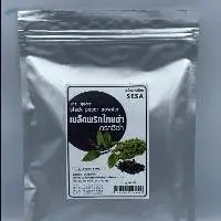 Black Pepper Powder