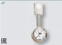 Compression Force Transducer