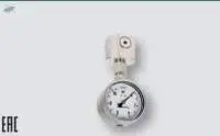 Compression Force Transducer