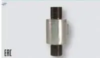Tension/Compression Force Transducer