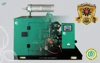Diesel Generator Set