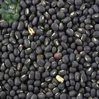 Whole Black Gram