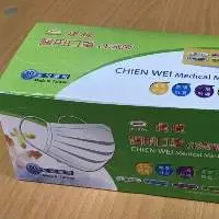 Medical Face Mask