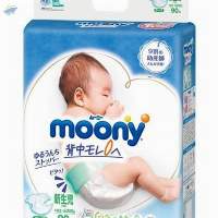 Soft Breathable Leak Guard Baby Moony Diapers