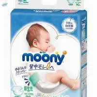 Soft Breathable Leak Guard Baby Moony Diapers