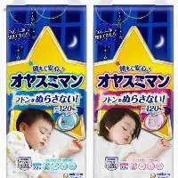 Nighttime Japanese Diaper Oyasumiman
