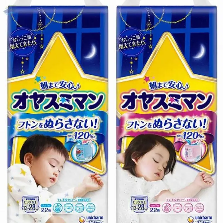 Nighttime Japanese Diaper Oyasumiman