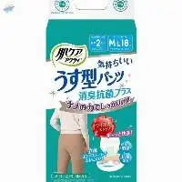 Skin Care ACTY JapaNese Slim Adult Diaper Pant