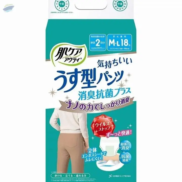 Skin Care ACTY JapaNese Slim Adult Diaper Pant