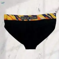 Men's tighty-whiteys