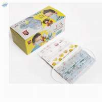 Kids Face Mask