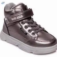 Weestep Bootiful
