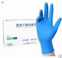 Medical Disposable Nitrile Gloves