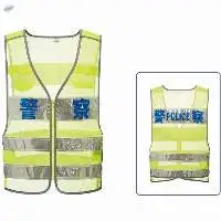 Reflective Vest 01123