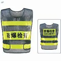 Reflective Vest