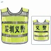 Reflective Vest 01115